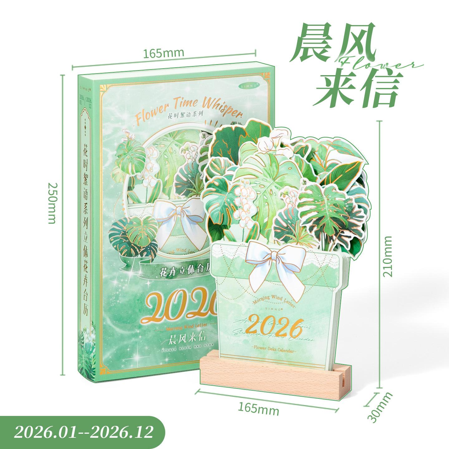 

2026 Bloomy Flowers Desk Calendar Mini Calendar Standing Desk Calendar Desktop Monthly Planner for Home School Office Decoration