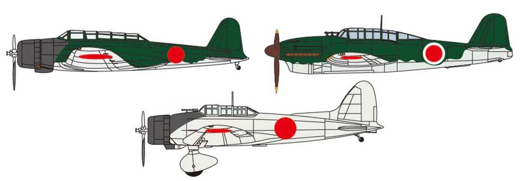 Pit Road 1/700 Skywave Series Japanese Navy Aircraft Set 9 Plastic Model SP113 (Airplane)