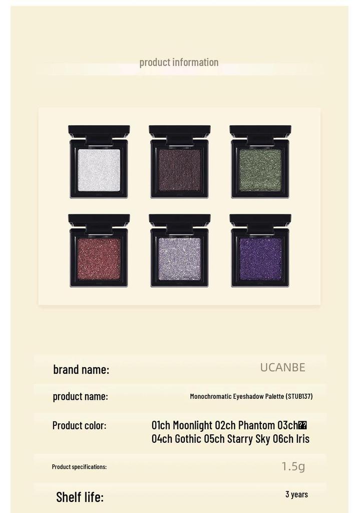 UCANBE Single Color Glitter Eyeshadow: Under-Eye Highlight & Brightener