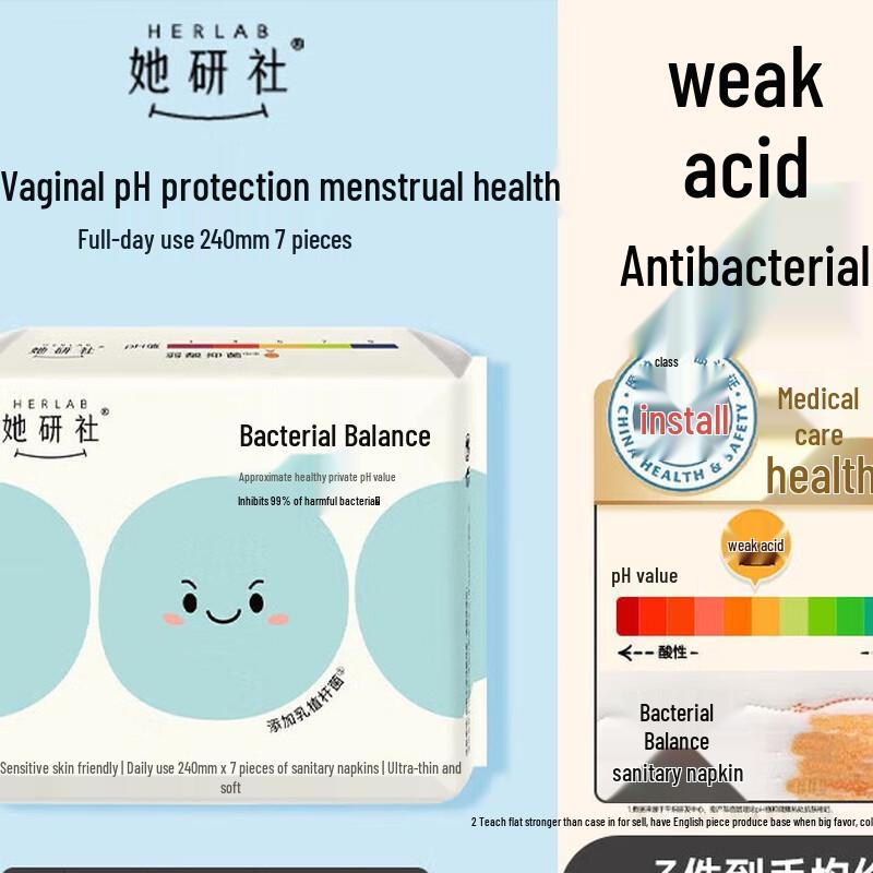 Гигиенические прокладки для ежедневного использования Tayanshe с антибактериальным эффектом