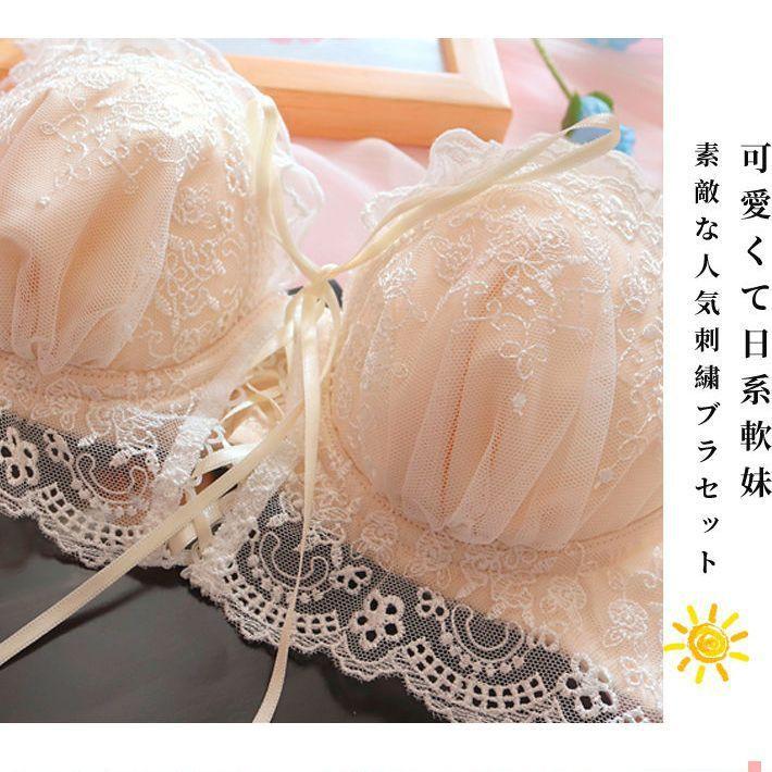 Fairy Underwear Japanese Lace-up Small Breasts Gather Sweet and Cute Loli Girl Bra