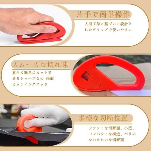 Cutter with 2 Orange Film Cutters and 4 Metal Blades for Cutting Wallpaper, Film, Paper, and Cardboard. Safe and Efficient Wrap Cutter with No Delay.