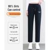 Tucano Women's Loose Straight Leg Casual Sweatpants