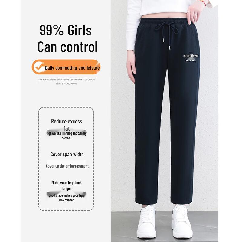 Tucano Women's Loose Straight Leg Casual Sweatpants
