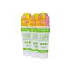 Professional Hand Cream 60g 3 Bottles Set