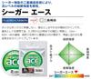 Seaguar Harris Seaguar Ace 10m Nein. 5