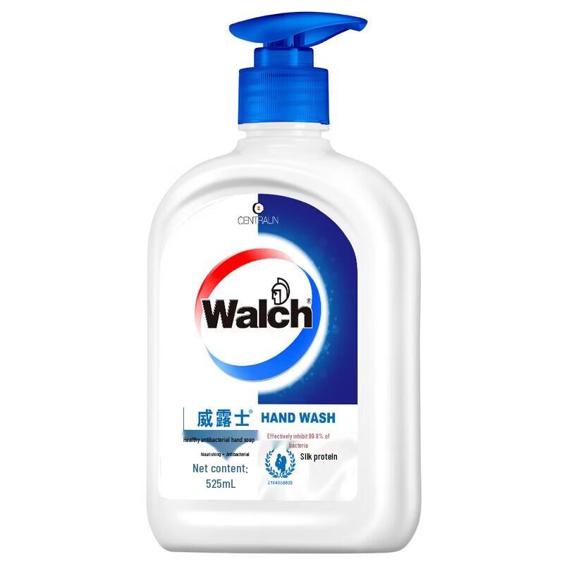 Walch Antibacterial Hand Soap with Silk Protein