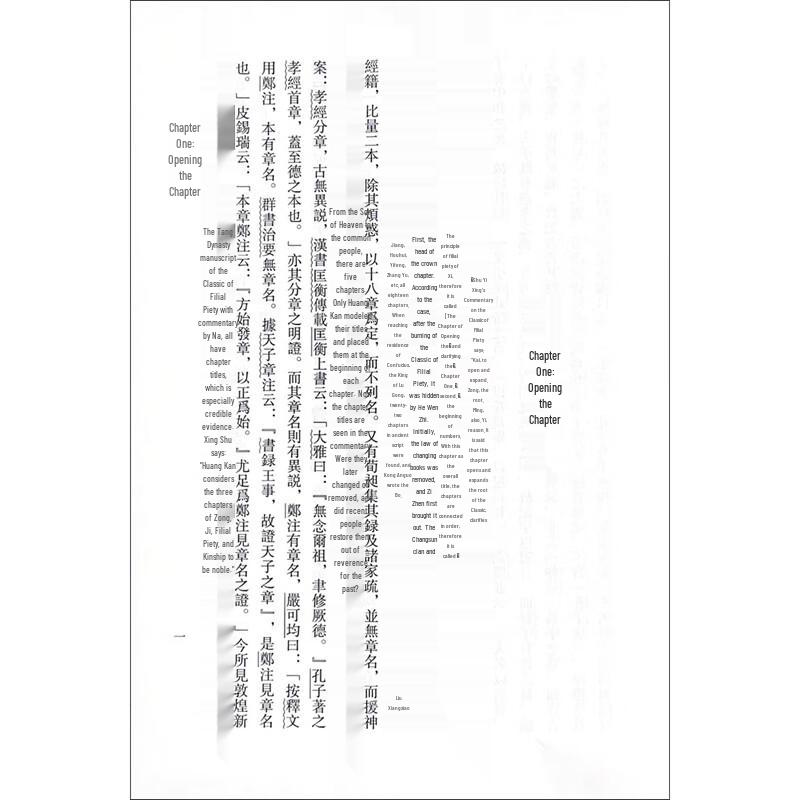Classic of Filial Piety with Zhengyi Commentary