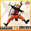 NARUTO 72 Series 33 Vibration Stars - Uzumaki Naruto - Multicolor 17cm