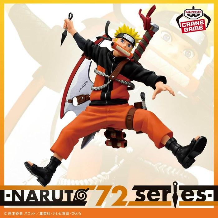 NARUTO 72 Series 33 Vibration Stars - Uzumaki Naruto - Multicolor 17cm