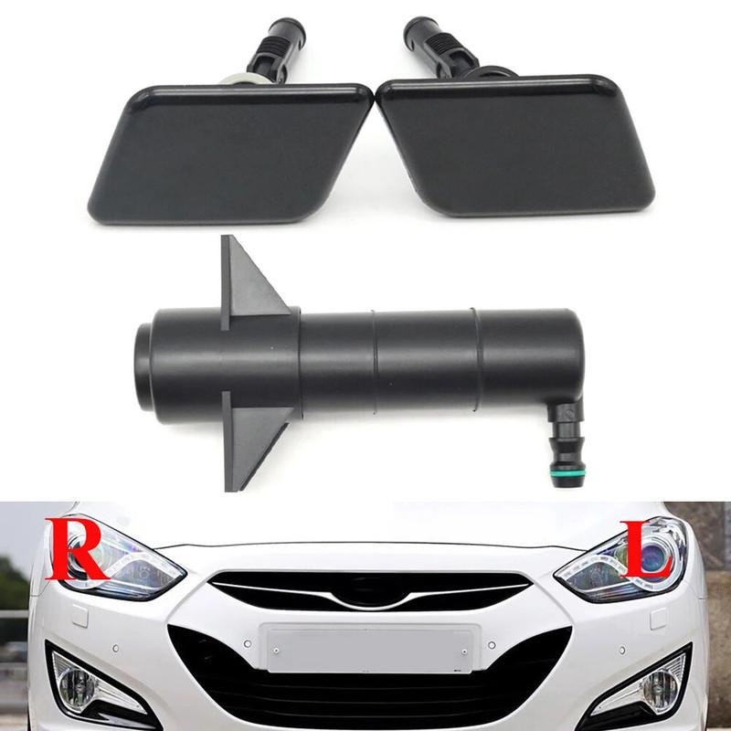 NEW 986713V000 98671-3V000 HeadLamp Washer Sprayer Nozzle Pump Actuator Jet Cover For Hyundai 2011-2015 986803V000 986903V000