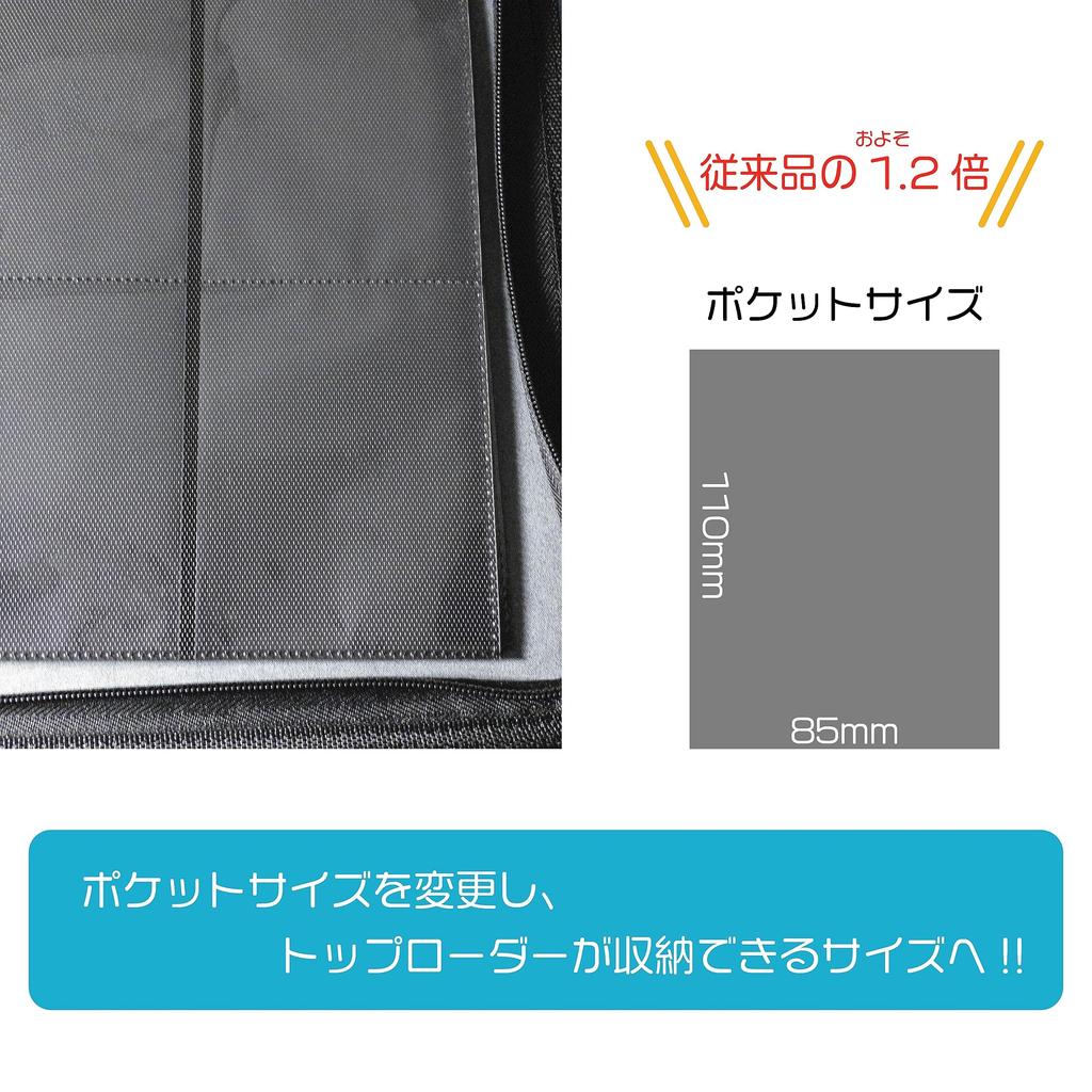 Mint Protect Official Top Loader File Hard Case 252 Sheets 9 Pockets Leather Look (Black)