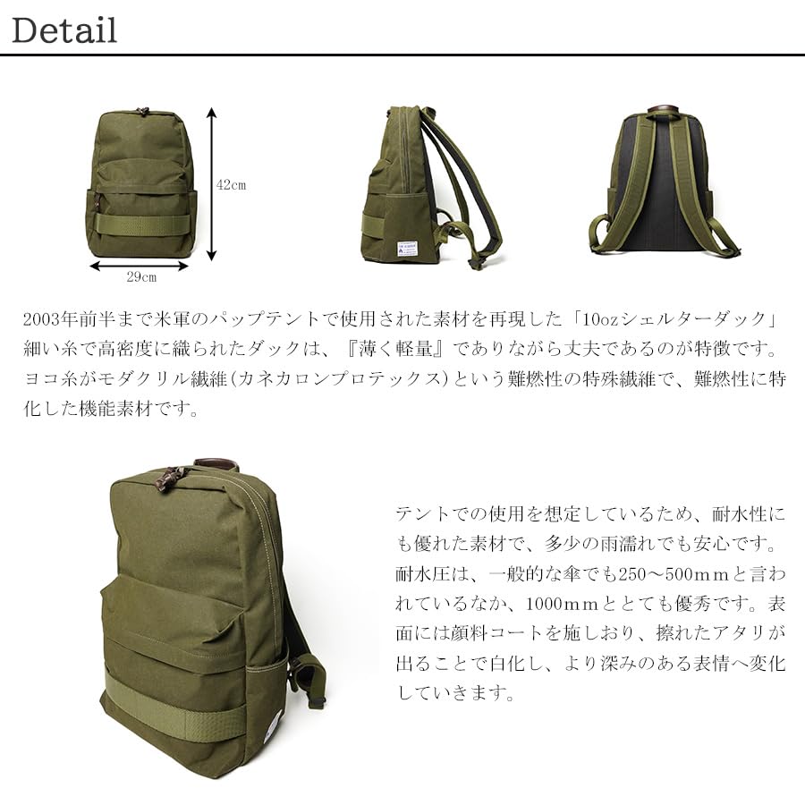 BAGGYPORT Shelter Duck Backpack INS501 [Baggyport] (Khaki)