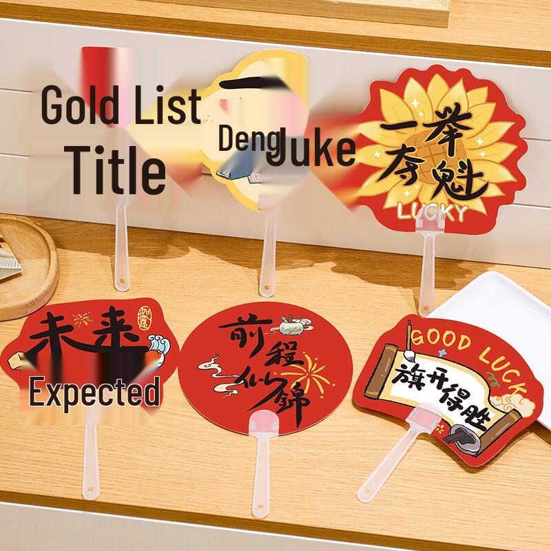 

Motivational Cartoon Hand Fan (50-Pack)