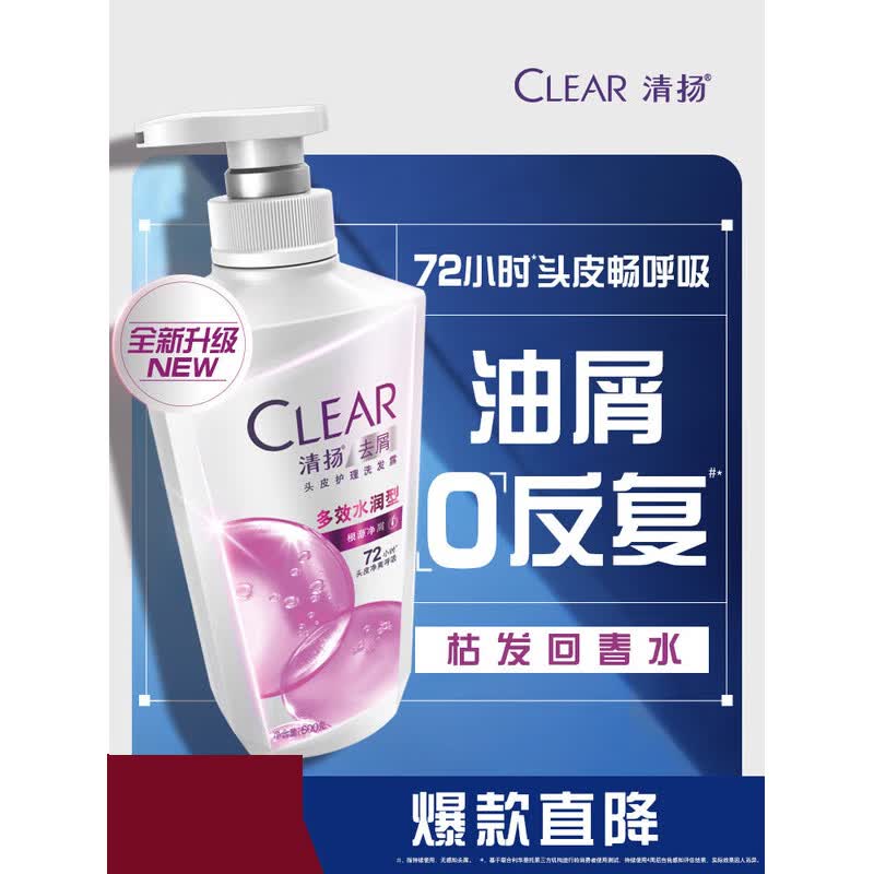 Clear Women s Multi-Effect Hydrating Anti-Dandruff Shampoo