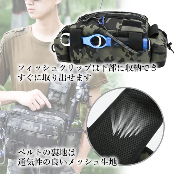 Camouflage fishing fishing running shoulder bag bag, bag, bag, bag,
