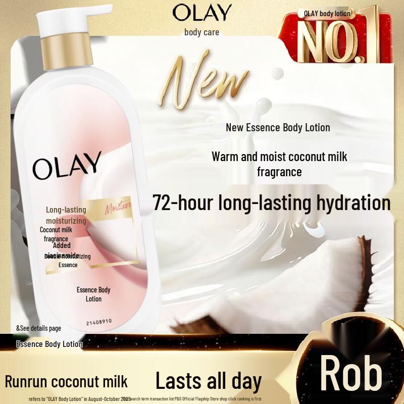 OLAY Niacinamide Long-lasting Moisturizing Body Lotion