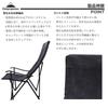 CAMPING MOON Relax Low Chair Low Style Chair Canvas Fabric Long Size Black F-1002C-BK