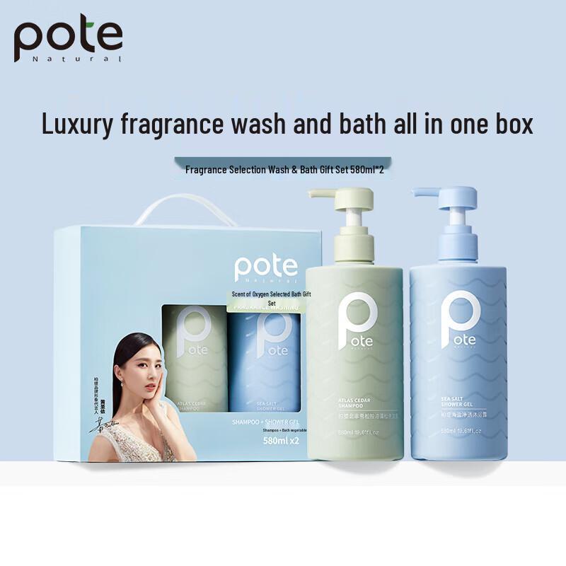 Boti Men's Oil Control Shampoo & Shower Gel Gift Set