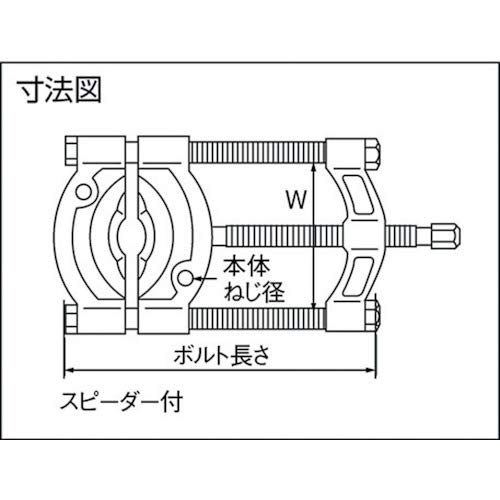 Super Bearing Separator (with Speeder) Compatible Pullers: GL4, PP2