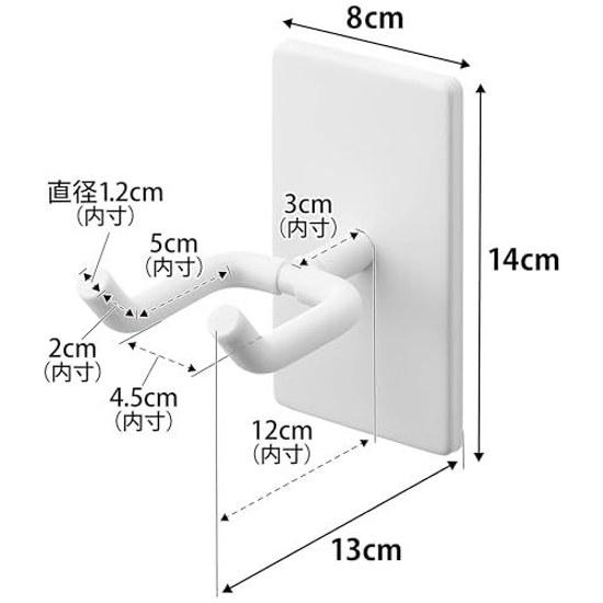Yamazaki Less Visible Hole Plasterboard Pin Set Wood Screws Wall Angle Adjustable Hair Dryer Holder Compatible Walls White W8D13H14cm Tower Hands-Free