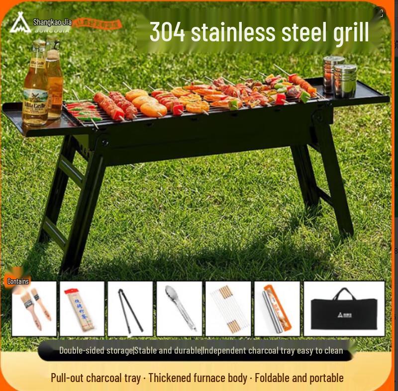ShangKaoJia 304 Stainless Steel Charcoal BBQ Grill