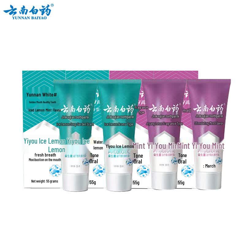 Yunnan Baiyao Jinkoujian Toothpaste Multi-Flavor Pack