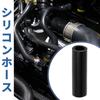 X AUTOHAUX 1 Piece Inner Diameter 18mm/0.71" Length 100mm/3.94" 0 Degree Straight Black Car