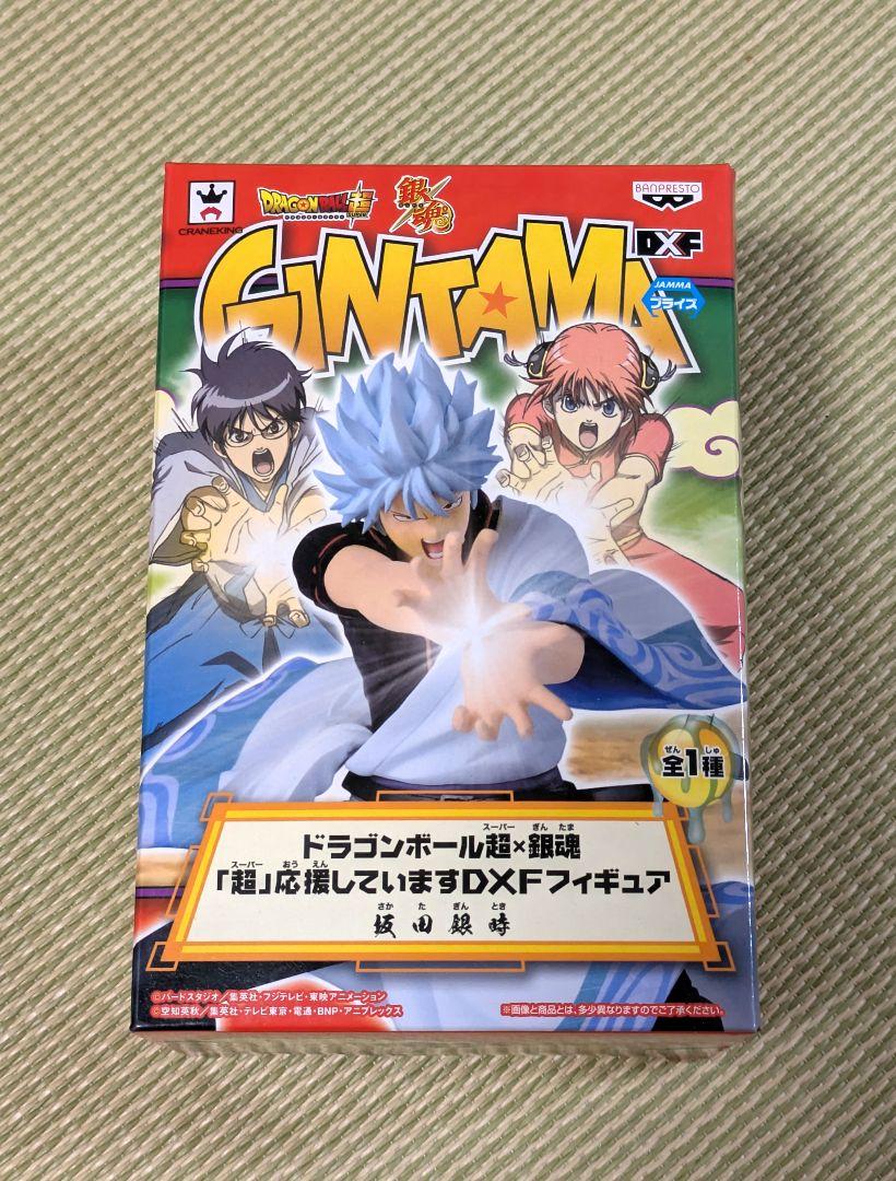 

[USED] Dragon Ball Super x Gintama Super Support DX Figure Sakata Gintoki Kamehameha