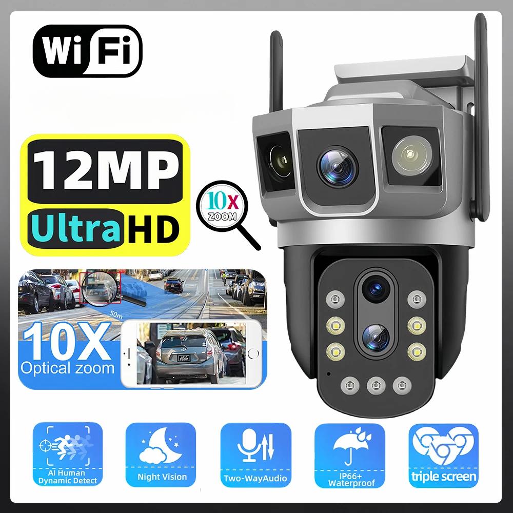 

Wi-Fi Бездротовий 10-кратний зум HD відеоспостереження Триекранна камера Smart Security Protection PTZ IP Motion Detection CCTV WIFI CCTV no card білий