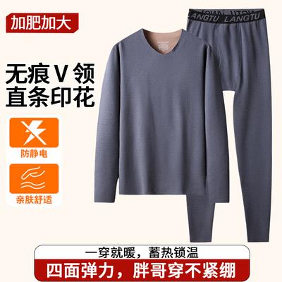 Dibinze Men's Plus Size Thermal Underwear Set