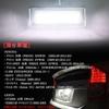 LED License Lamp, Vehicle Specific Design, Car Number Light, Prius