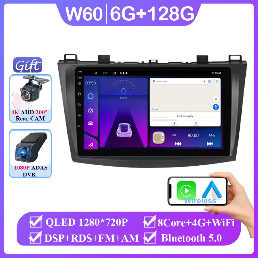 Android 14 For Mazda 3 II For Mazda3 BL 2009-2013 Stereo GPS Navigation Multimedia Screen Auto Radio Head Unit Carplay 2 Din DVD
