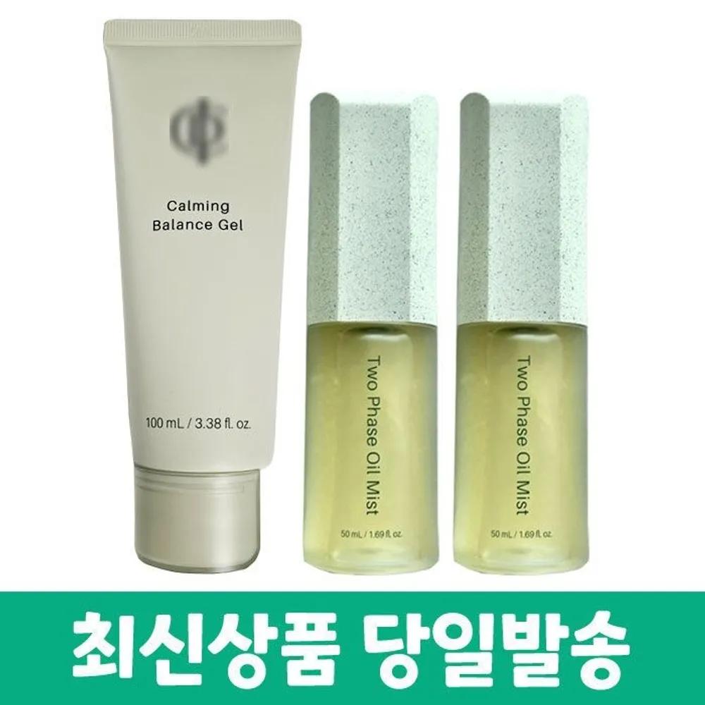 Incellderm Calming Balance Gel 100ml + Vieton Oil Mist 50ml (2 pieces)