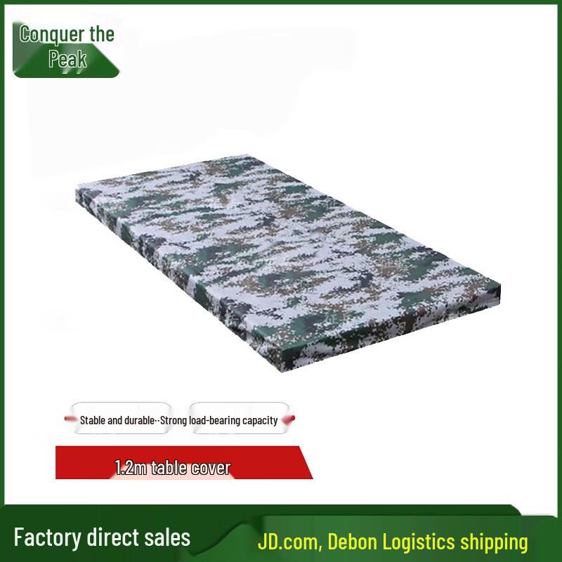1.2M Outdoor Field Table Cover