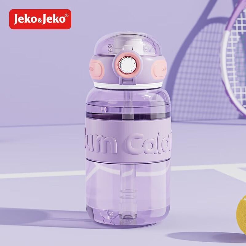 JEKO&JEKO Large Capacity Student Straw Sports Water Bottle