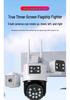 4G Rotating Surveillance Camera with Three Lenses, 360° Panoramic View, No Recharge Needed, Waterproof & Remote Access