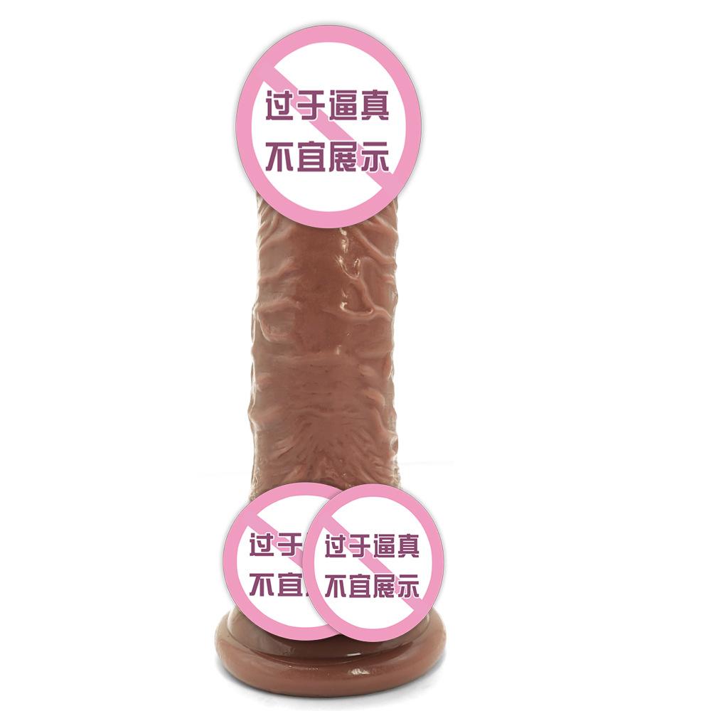 PVC Simulation Solid Dildo Female Dildo Jj Sex Toy Adult Masturbation Device Anal Plug