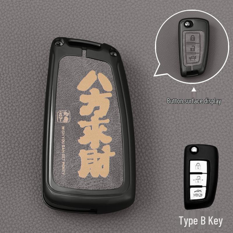 Compatible Key Cover for Dongfeng Nissan: Sylphy, Teana, Qashqai, X-Trail, Tiida, 14th Gen, Murano, Kicks, Sunny.