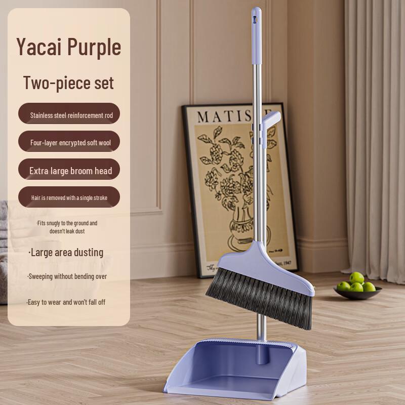 Jiemengzhe Soft Bristle Broom & Dustpan Set