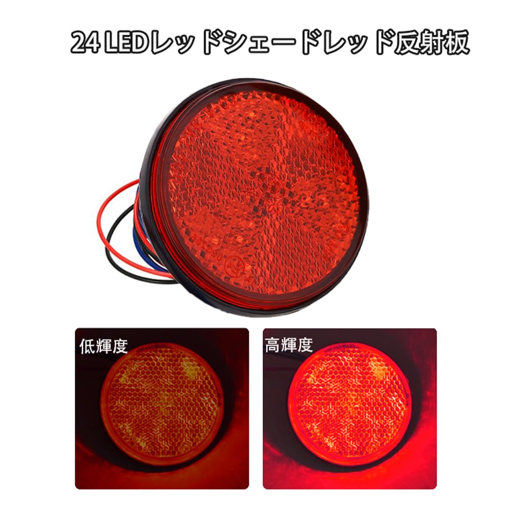 LED Reflector Reflector Round Trailer Side Marker Rear Marker Turn Signal Tail Lamp Red Set of 2