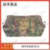 80 sqm Frame Tent Accessory Packaging Bag