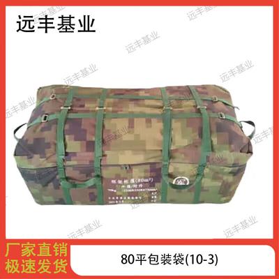 Maletas y bolsas de viaje – Bolsas de viaje