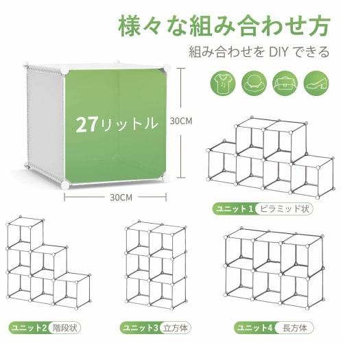 Vacplus Storage Shelf, Large Capacity, Assembled Storage Rack, Organizer, Bookshelf, Clothing Storage Box, Multi-Purpose, Durable, Space-Saving, Conve