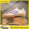 Sapatos de Treino Profissional Outdoor AG com Travas Longas TF de Cano Médio Antiderrapantes para Homens e Mulheres
