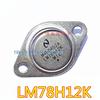 (10PCS/LOT) LM7812K LM78H12K TO-3P 12V 1.5A