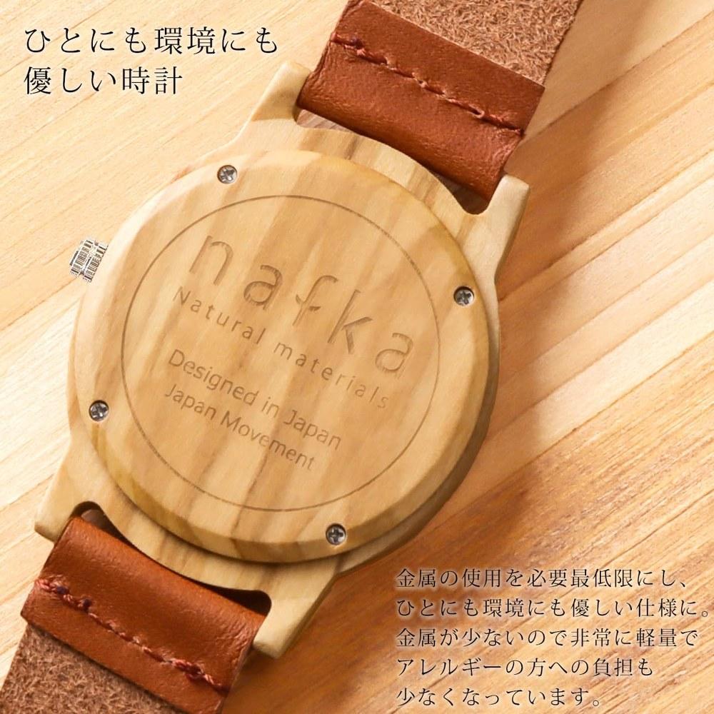 Nafka Pair Wristwatch for Women and Men Wooden Case Leather Band Lightweight Analog Quartz