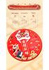 Modern Zhuazhou Set for Baby's First Birthday: Formal Wear & Decorations