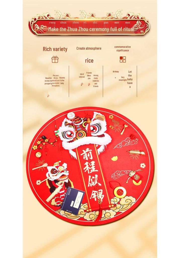Modern Zhuazhou Set for Baby's First Birthday: Formal Wear & Decorations