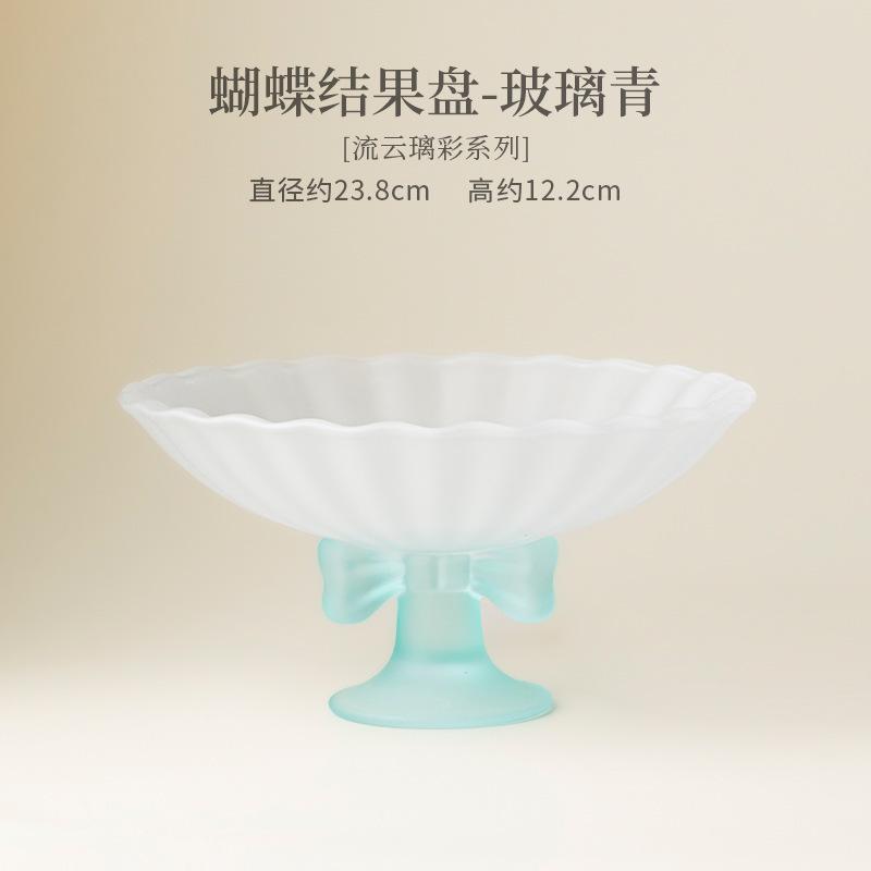 Frosted Glass Butterfly Pattern Fruit Dishes Boutique Pastry Plate Dim Sum Plate Dessert Candy Dish Serving Tray Gift Supplies